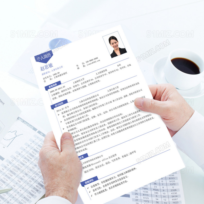 极简简约人事行政个人简历模板 极简简约人事行政个人简历模板