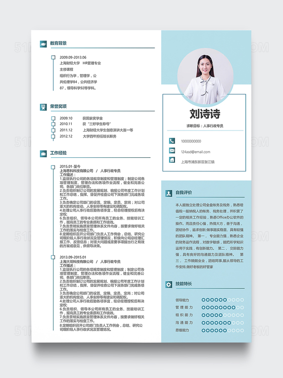 紫色创意简约药剂师护士个人简历模板