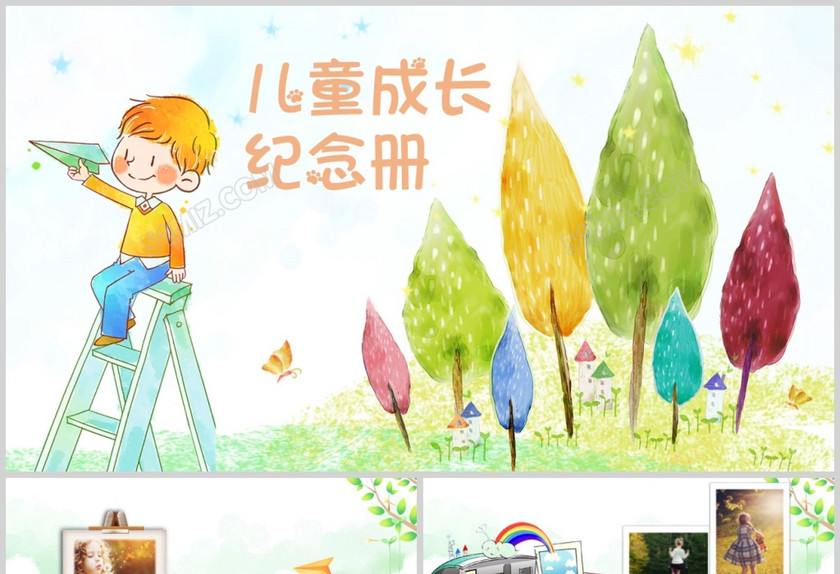 可爱卡通儿童成长纪念电子成长相册ppt模板 可爱卡通儿童成长纪念电子成长相册ppt模板