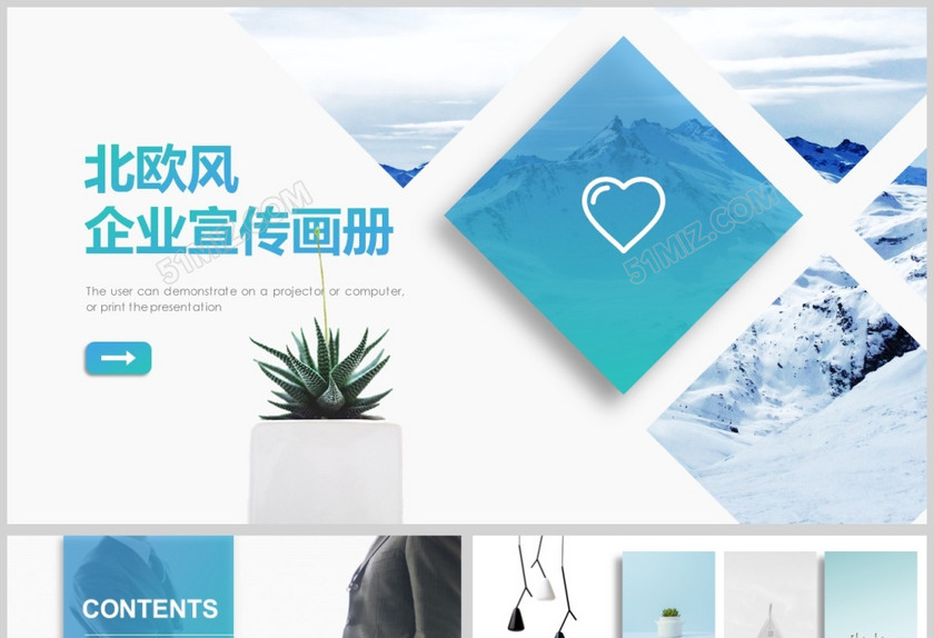 公司企业宣传画册PPT产品图片展示公司介绍相册ppt 公司企业宣传画册PPT产品图片展示公司介绍相册ppt
