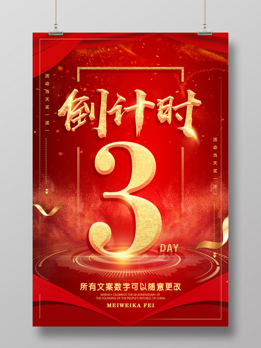 ǩ: ʱ3 Ż ʱ3 ʱ ִ  