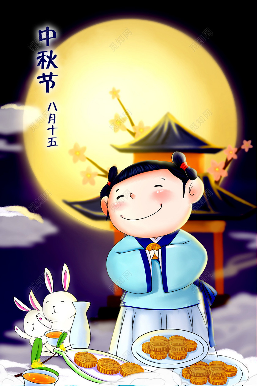 > 当前作品  ©  标签: 中秋节 八月十五 赏月 月亮 吃月饼