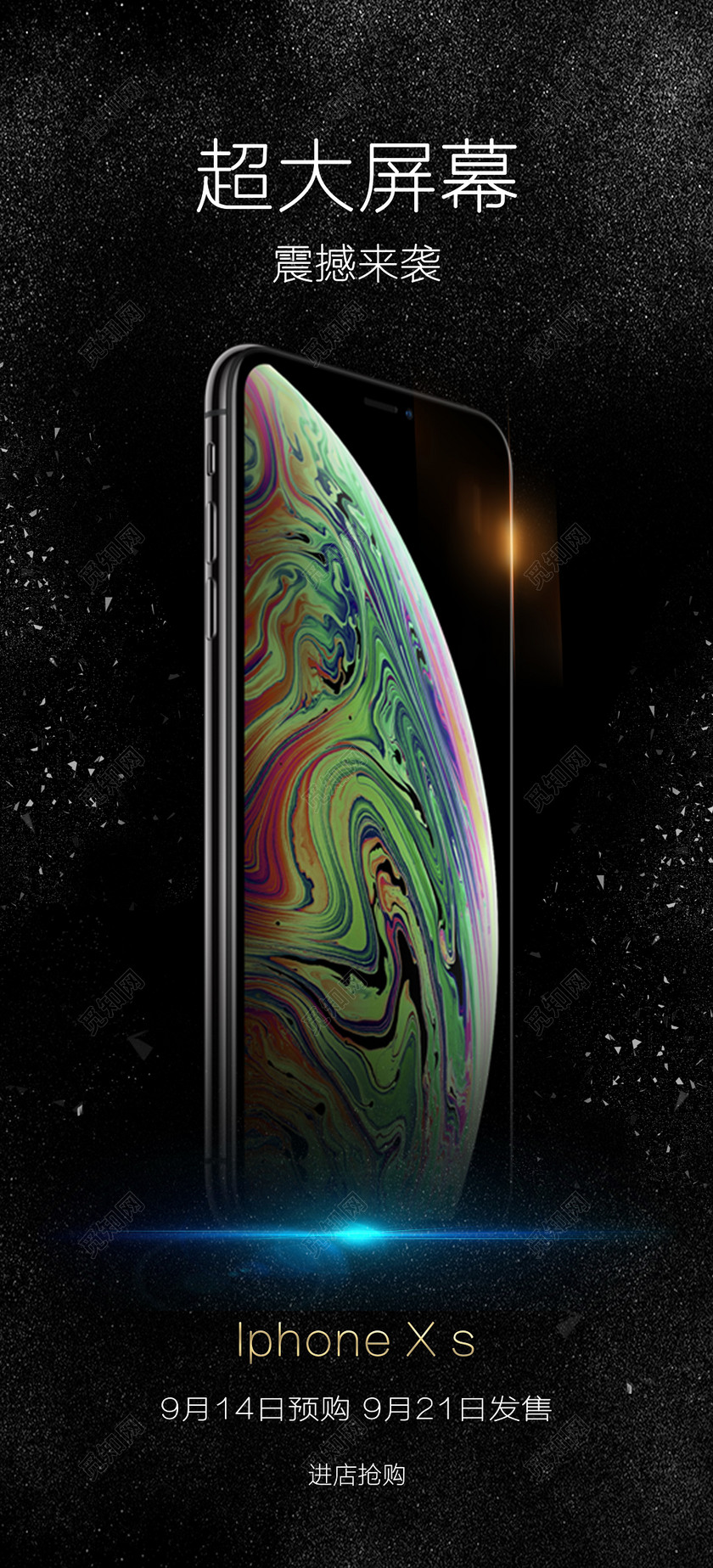 2018年苹果iphonexs宣传苹果手机海报展板易拉宝展架