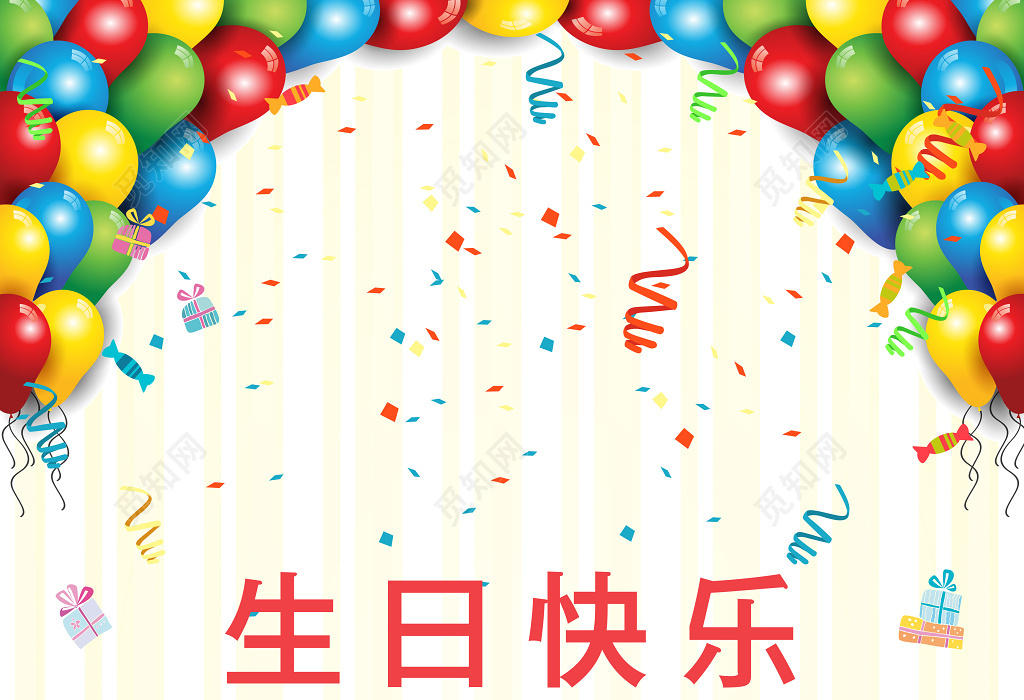 黄色卡通可爱小朋友生日祝福海报半成品