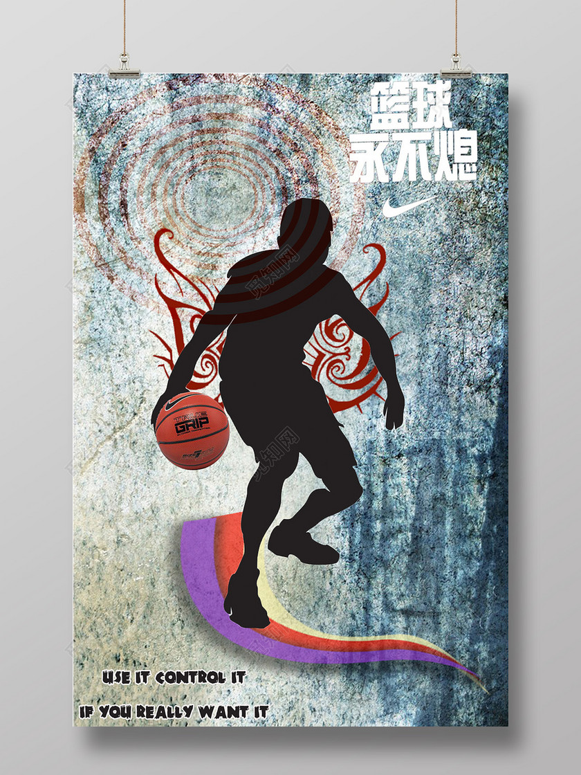 创意篮球宣传海报