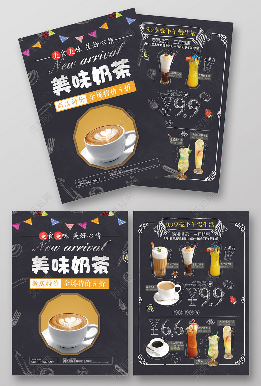 奶茶店开业宣传单黑色单页