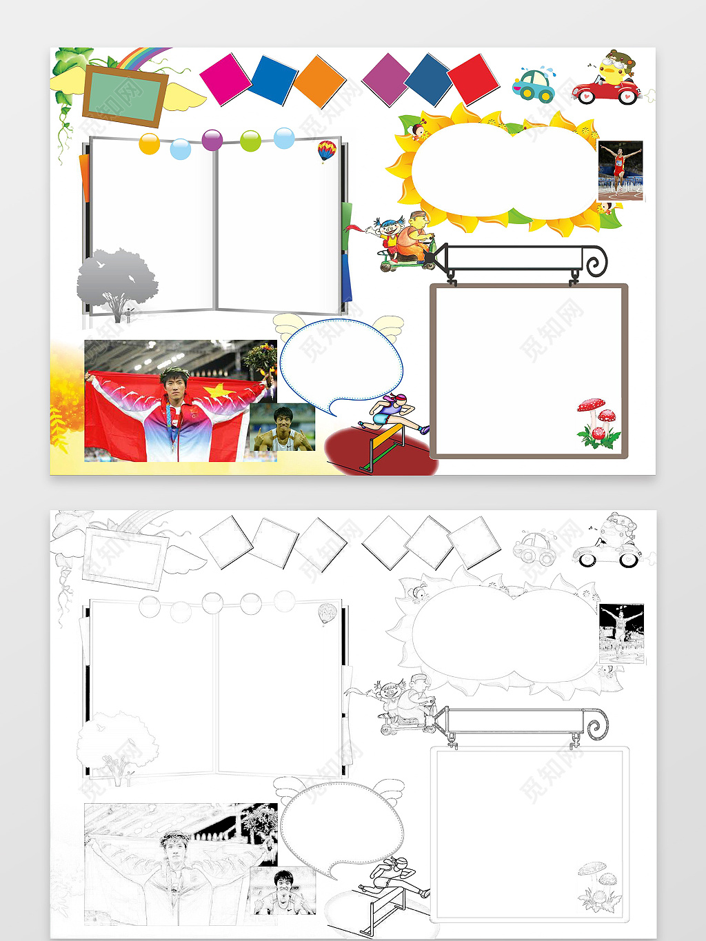小报边框小报花边刘翔图片word小报运动会小报手抄报