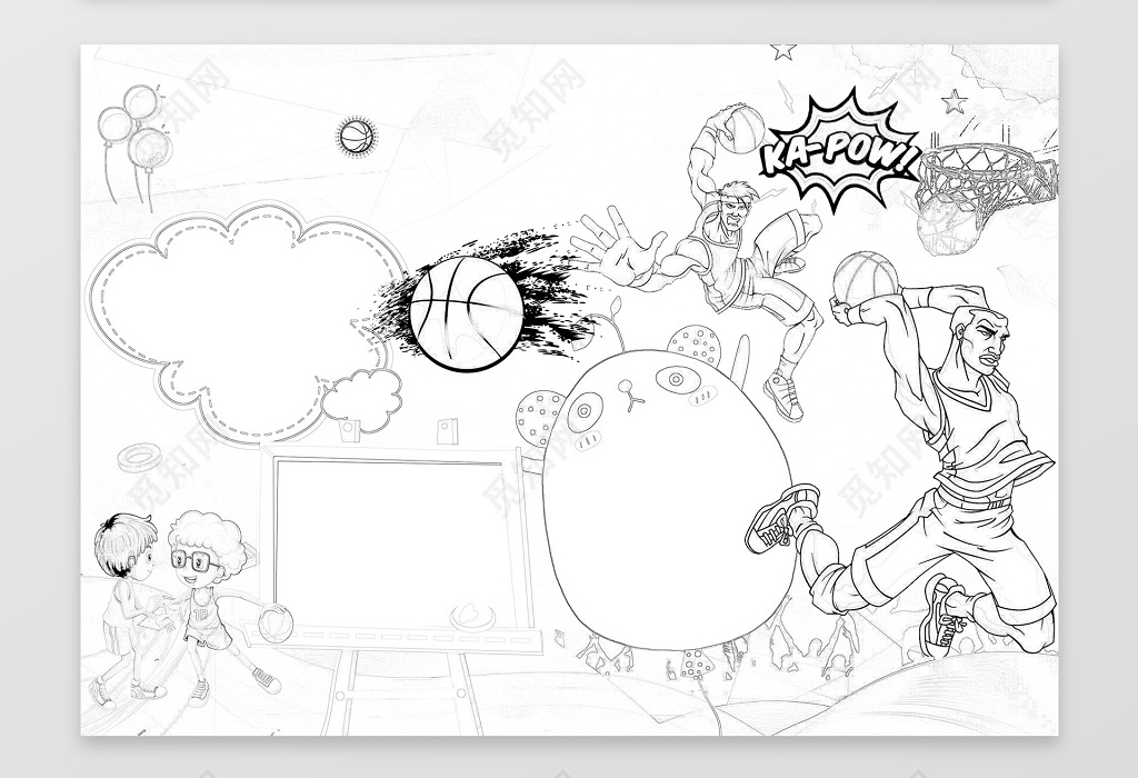 卡通篮球手绘插画线稿校园运动会小报篮球小报手抄报