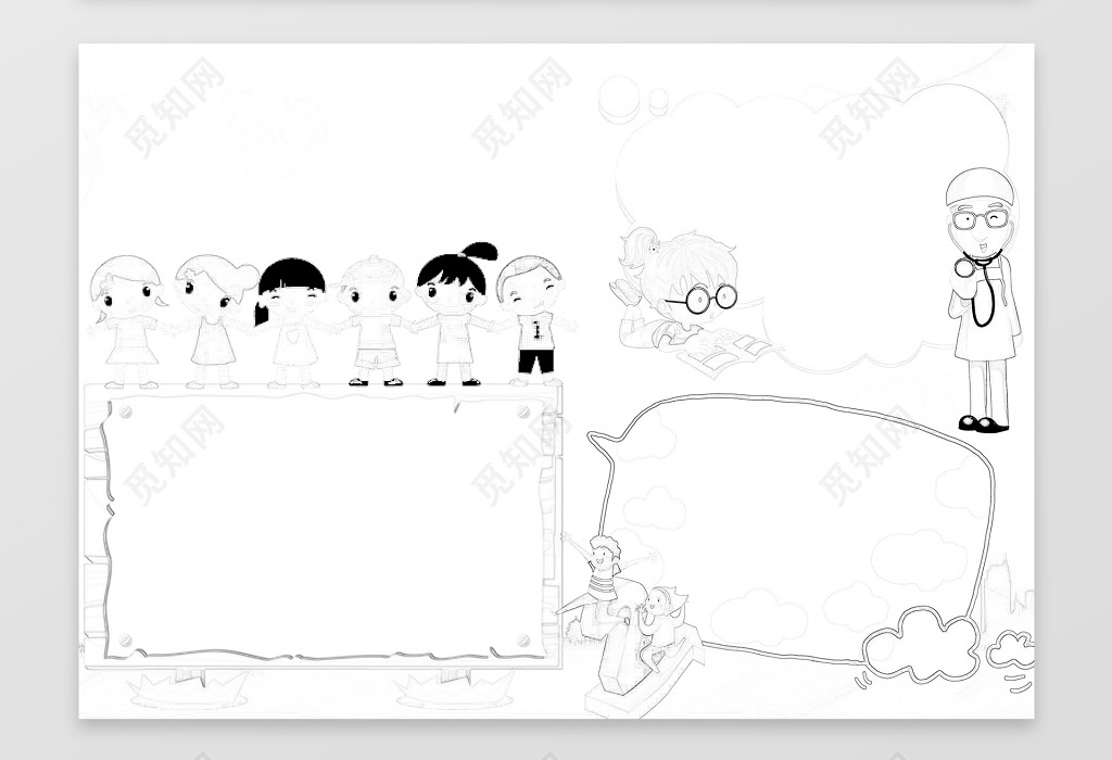 卡通小人可爱插画手绘卫生与生活健康小报手抄报