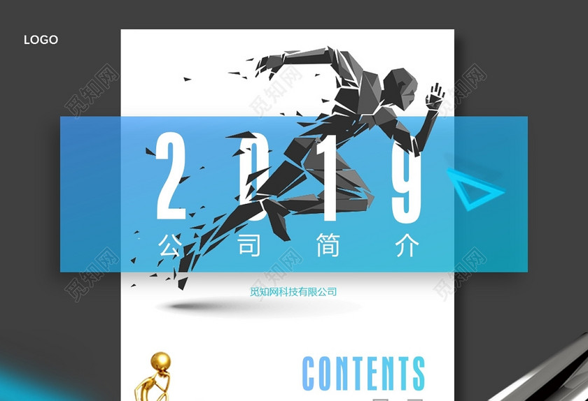 蓝色竖版科技公司介绍公司简介PPT商务通用2019 蓝色竖版科技公司介绍公司简介PPT商务通用2019