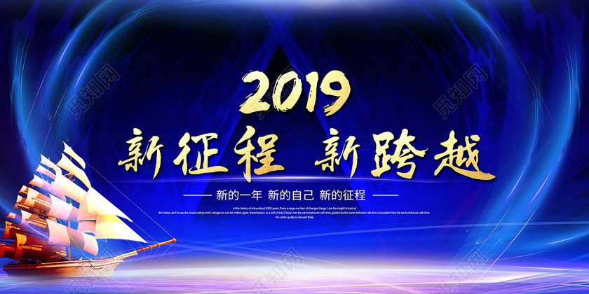 2019¿Խҵ