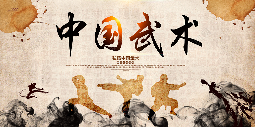 觅知网 设计素材 广告设计 中国武术招生宣传展板中国风武术宣传展板.