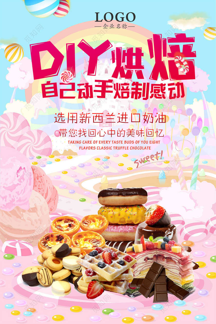 ©  ֪ҰȨƷ ǩ:  決 diy ֹ Ʒ