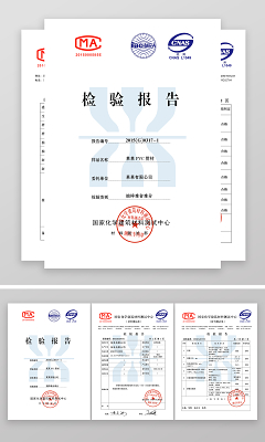 pvc管材化学建筑材料测试中心检验检测报告