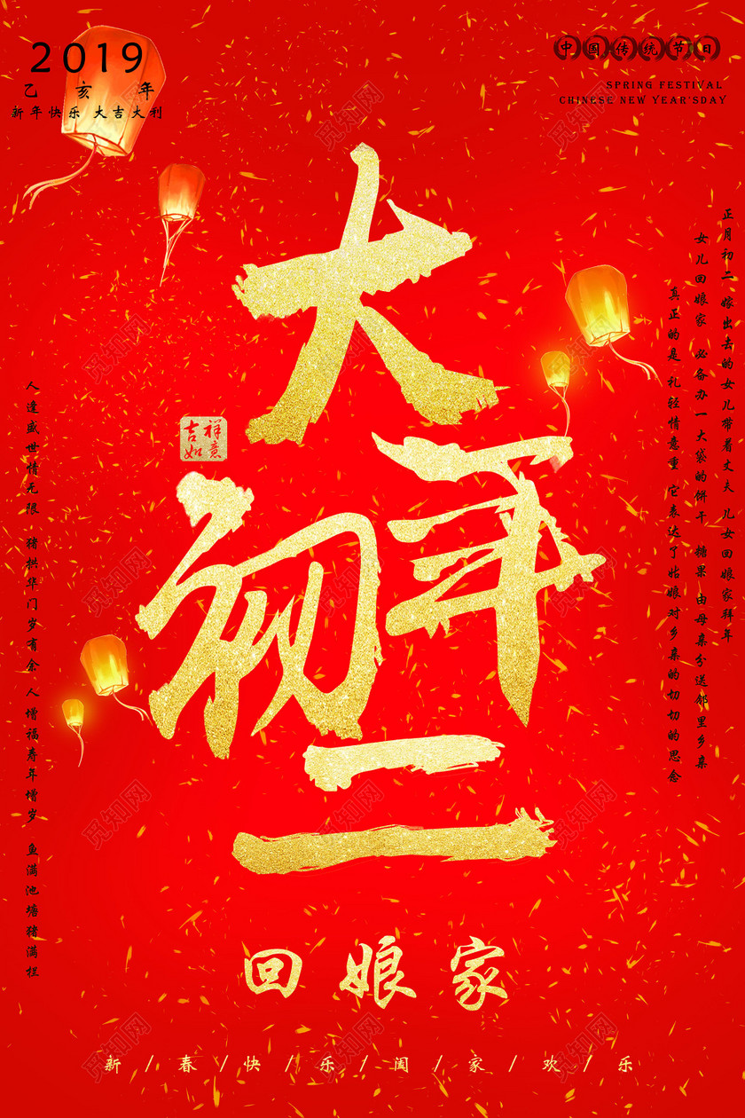 2019Һҹ꺣