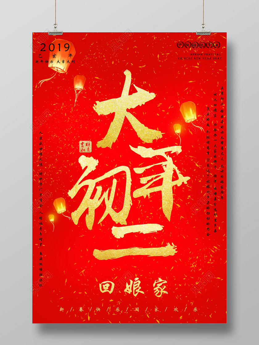 2019Һҹ꺣