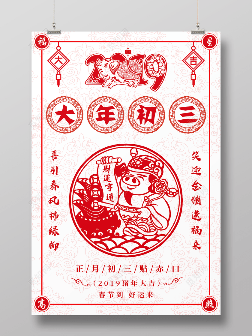 ׼ֽ2019괺ڳϦ׺ģ