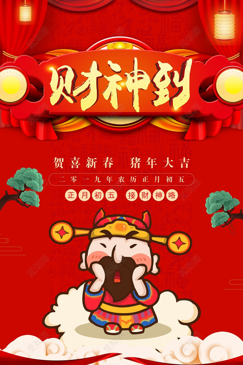 2019괺ڲ񵽽պ