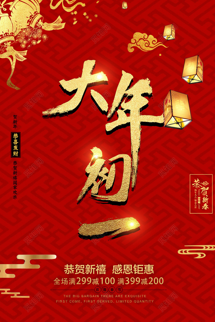 2019ڴͳһƺ