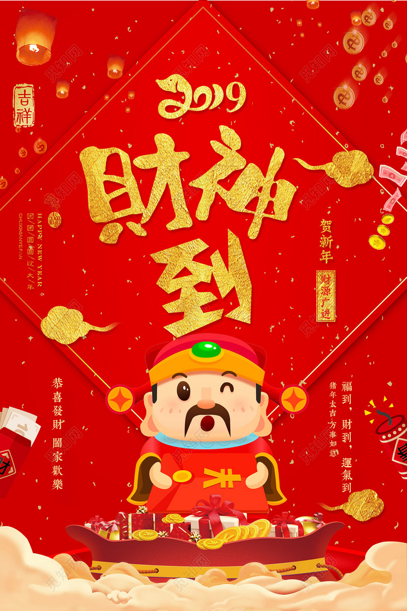2019ֲ񵽽꺣