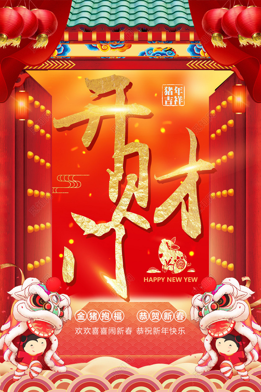 2019һź괺ڿŲƺ