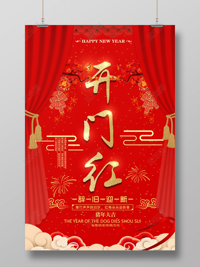 ӭ2019´ź촺ϲף