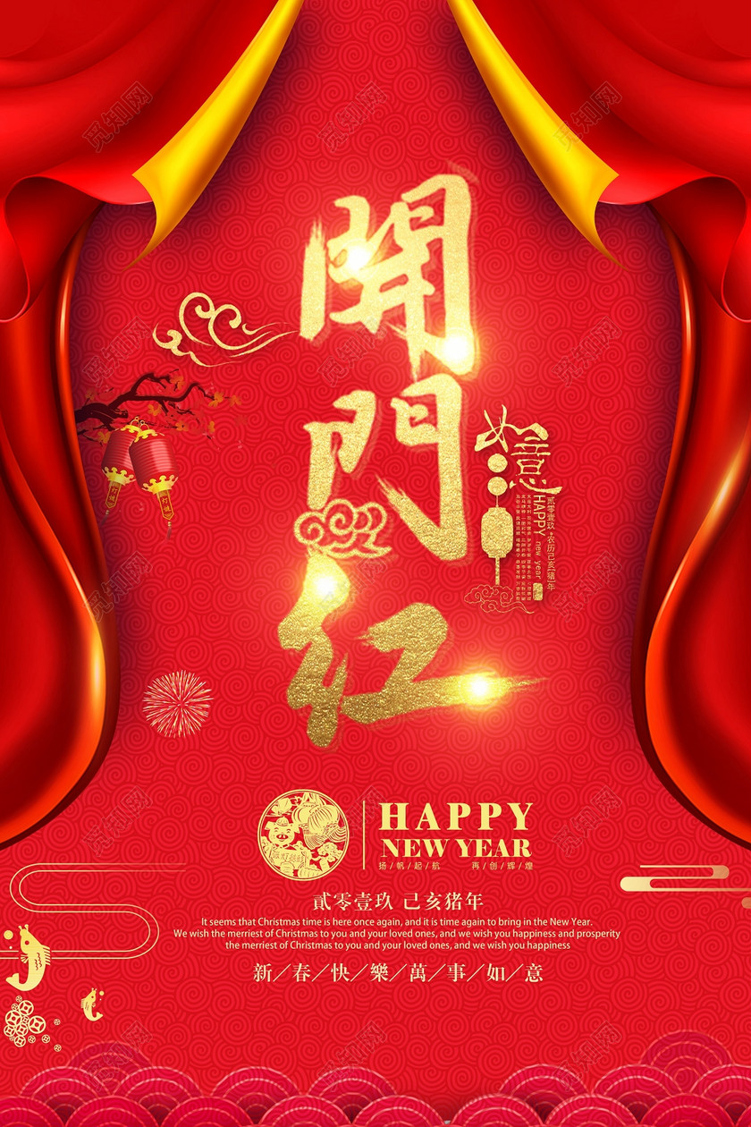 人寿2019开门红 保险业2019开门红财富