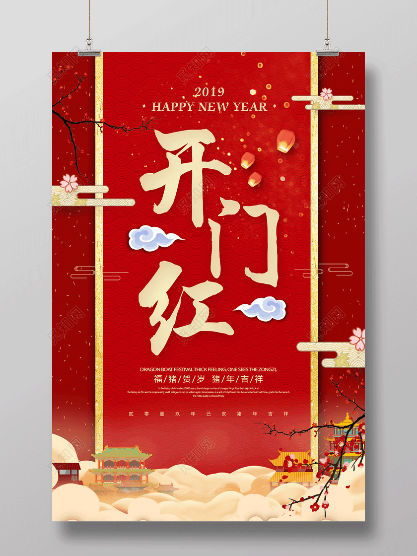 2020걣չ˾źƷ չ̳2019ź