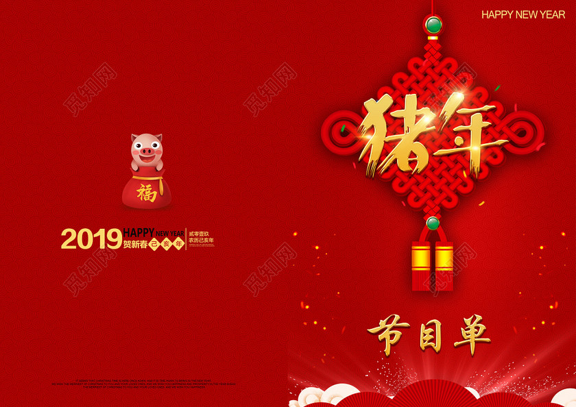 2019ݳ´괺ڽĿḣ
