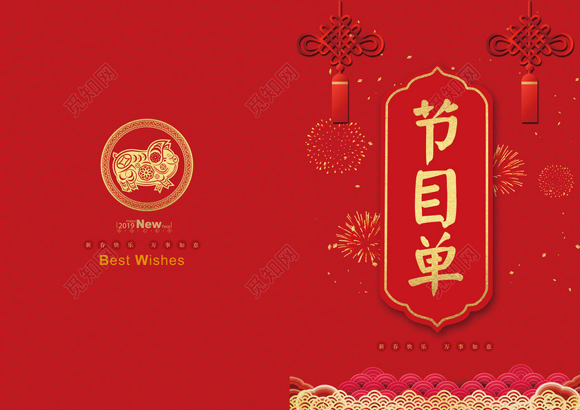 2019Ŀḣ