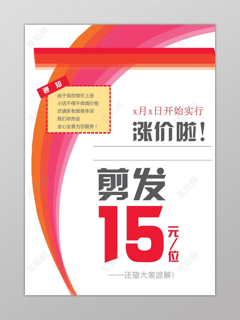 Ǽ֪ͨ