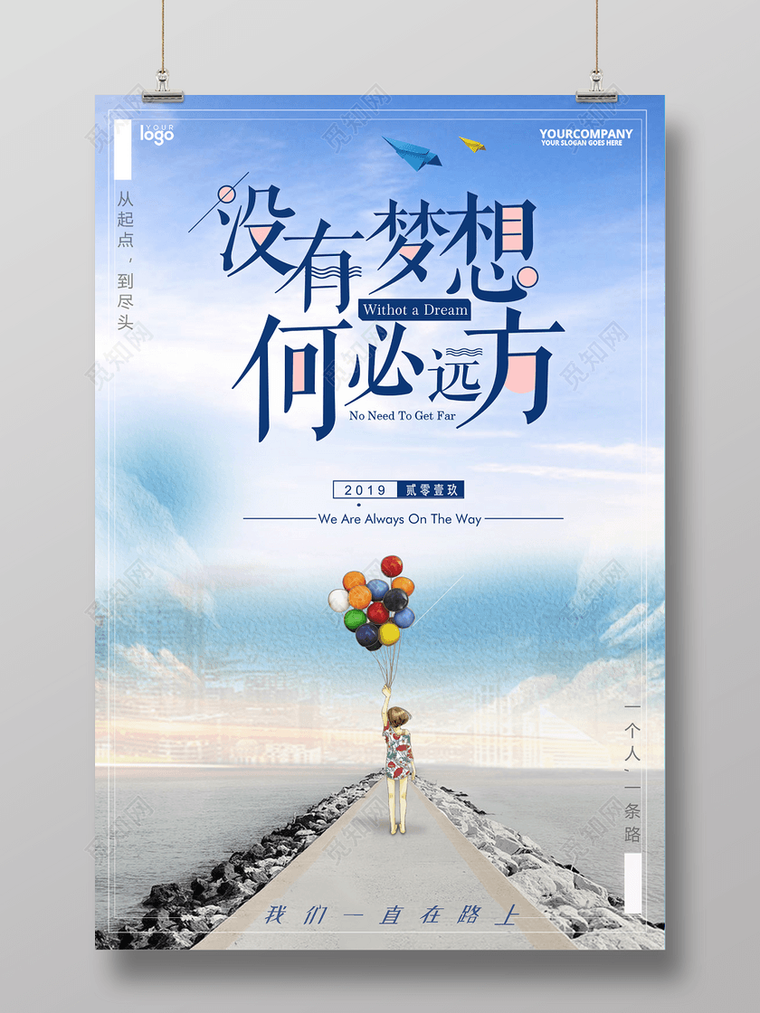 觅知网独家版权作品 标签: 励志 青春 金融投资 创意 无所畏惧