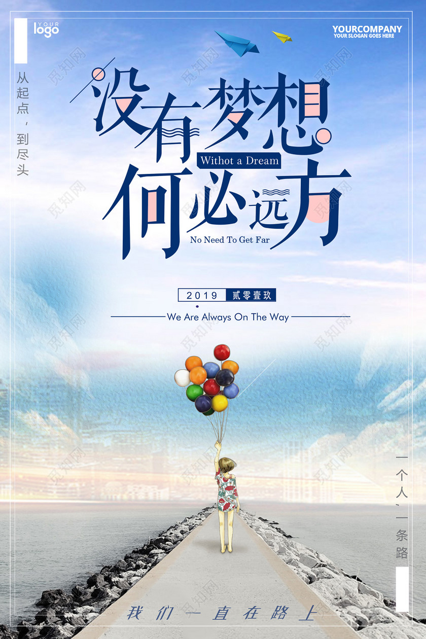 觅知网独家版权作品 标签: 励志 青春 金融投资 创意 无所畏惧