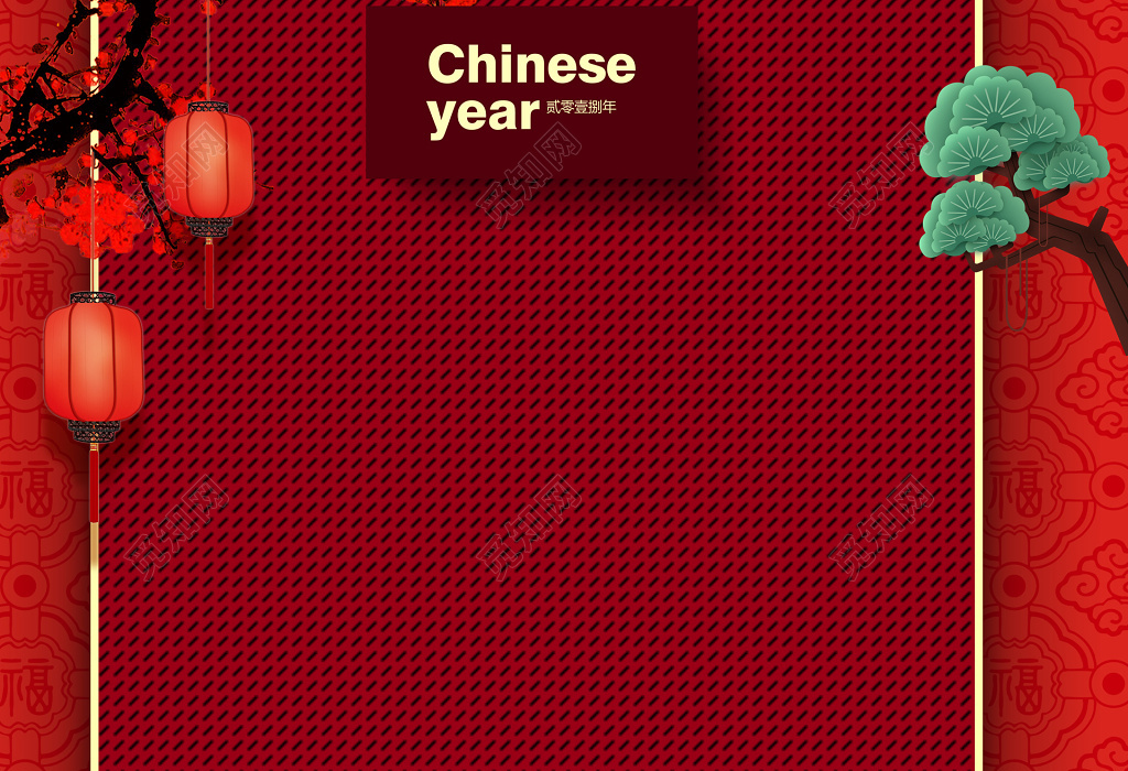 庆祝新年中国风红色海报模板