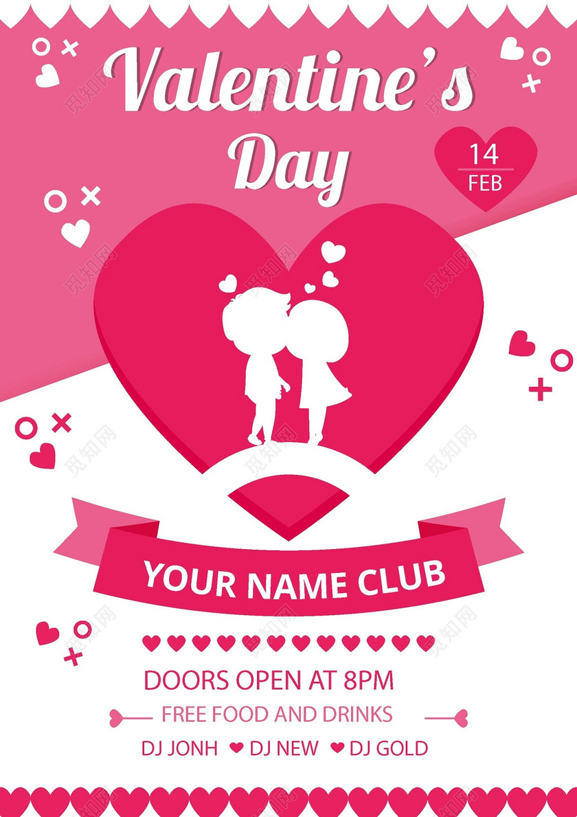 valentines day粉色简约情人节请柬设计