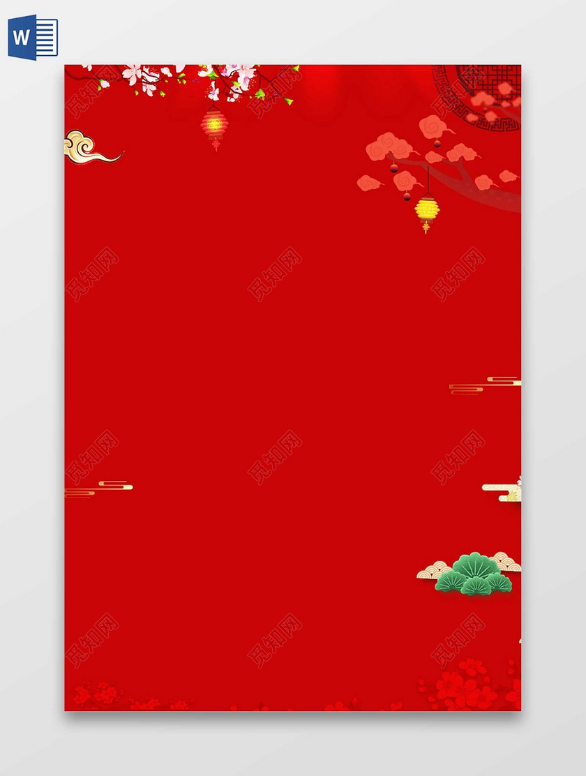 新年春节喜庆贺卡信纸红色背景海报