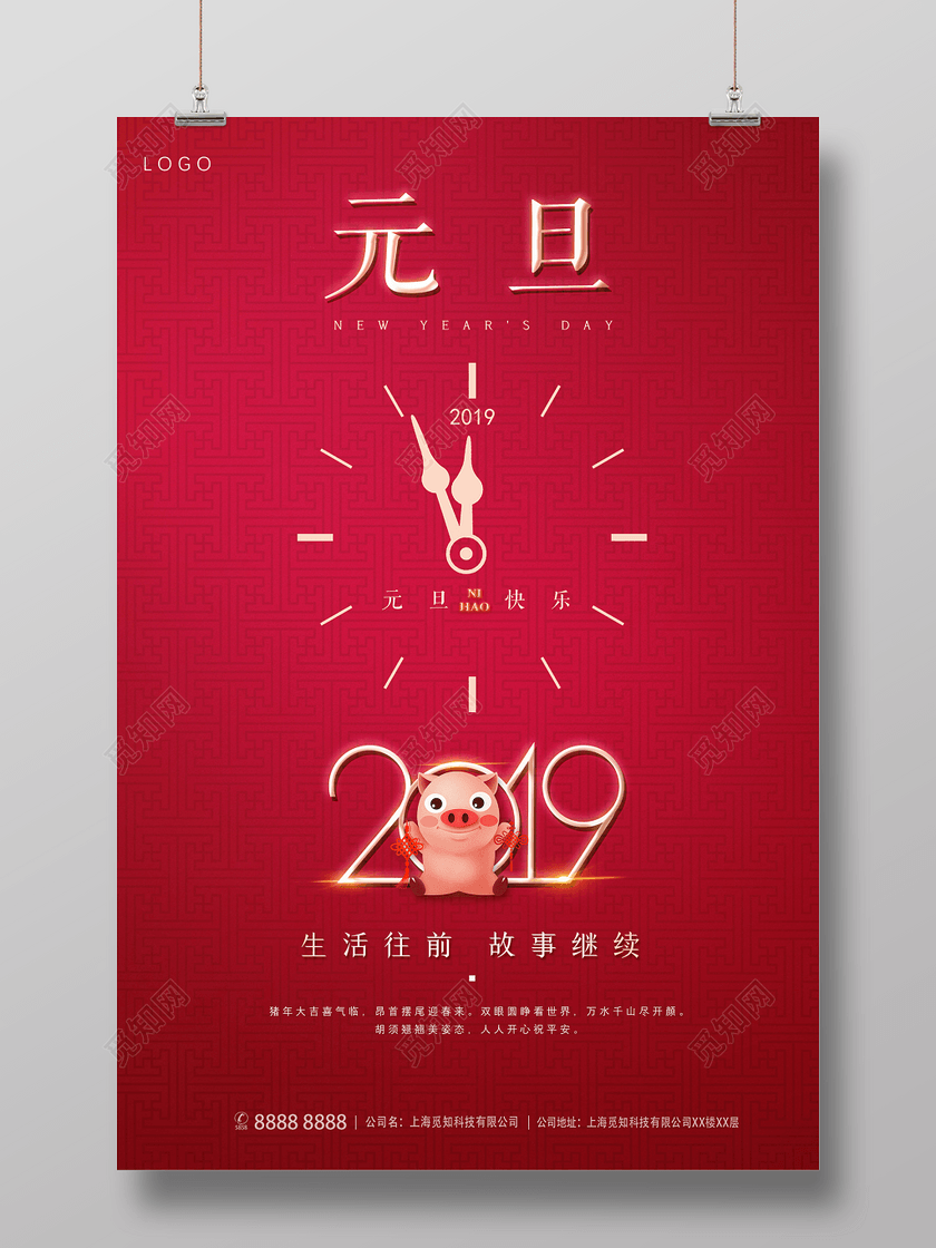 2019ԪǰԪԼ