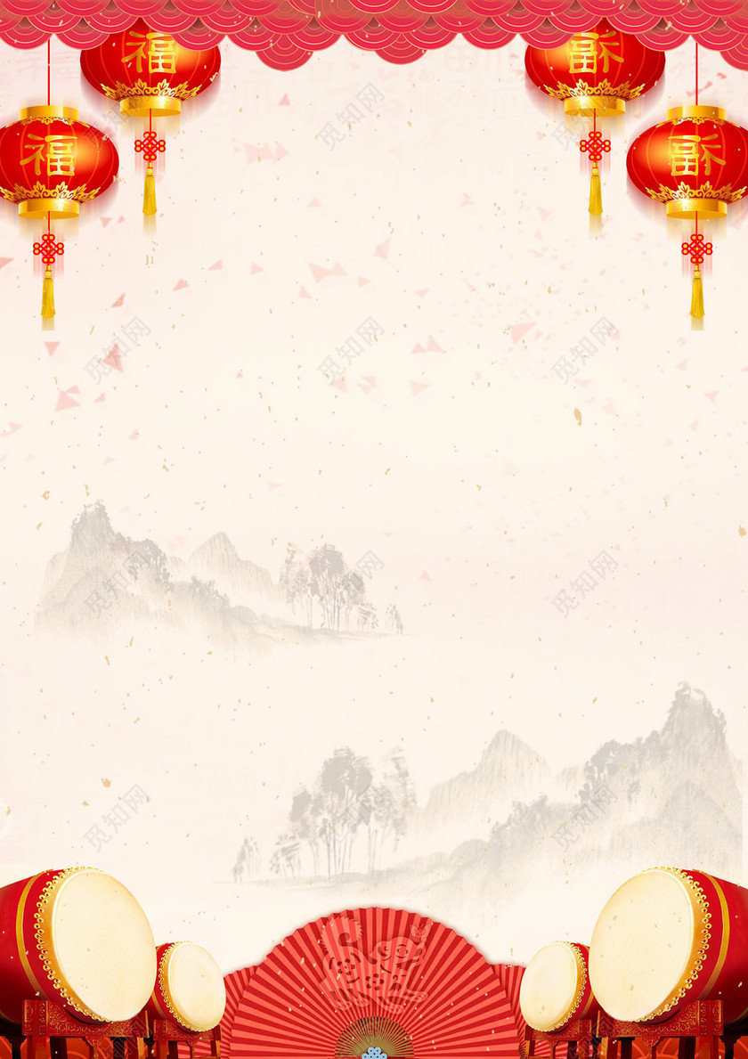 中国风山大鼓灯笼扇子2019猪年新年春节信纸贺卡