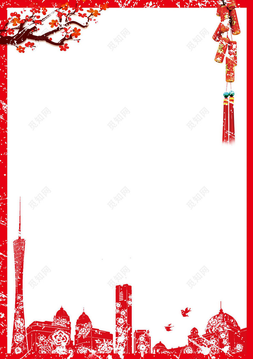 设计素材 设计模板 > 剪纸建筑梅花炮竹边框2019猪年新年春节信纸贺卡