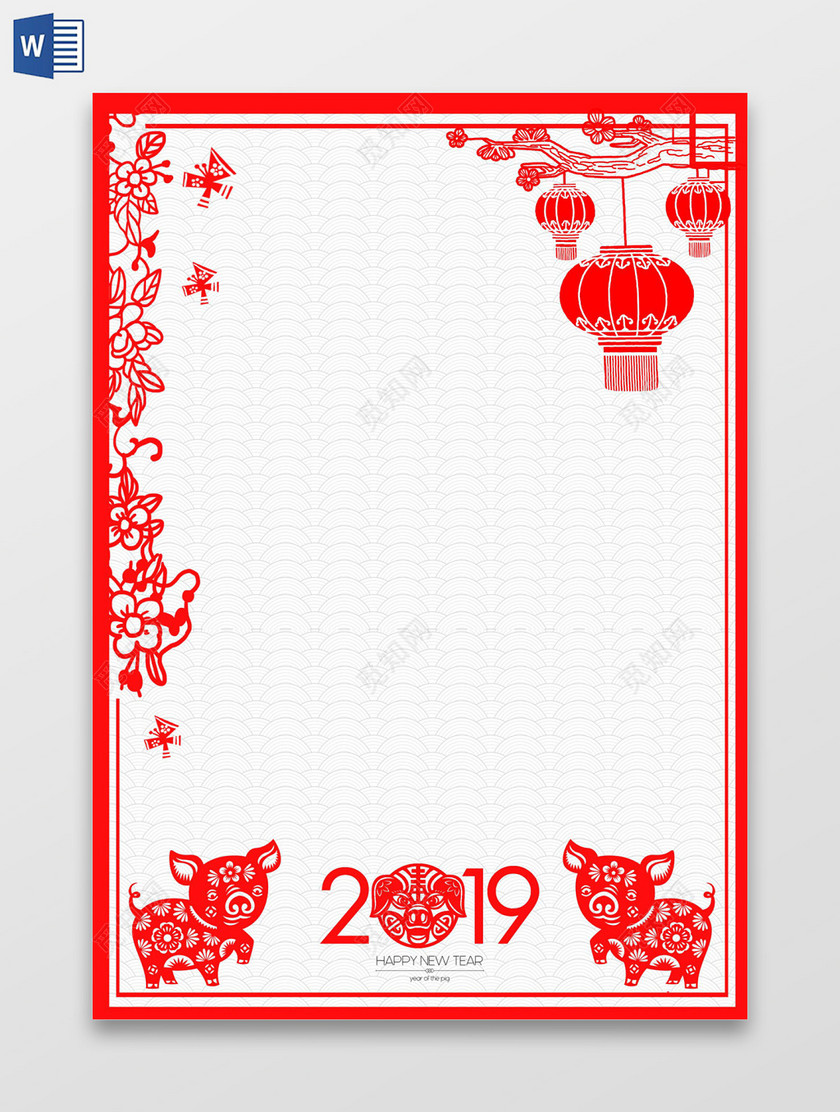 剪纸中国风小猪花卉边框2019猪年新年春节信纸贺卡