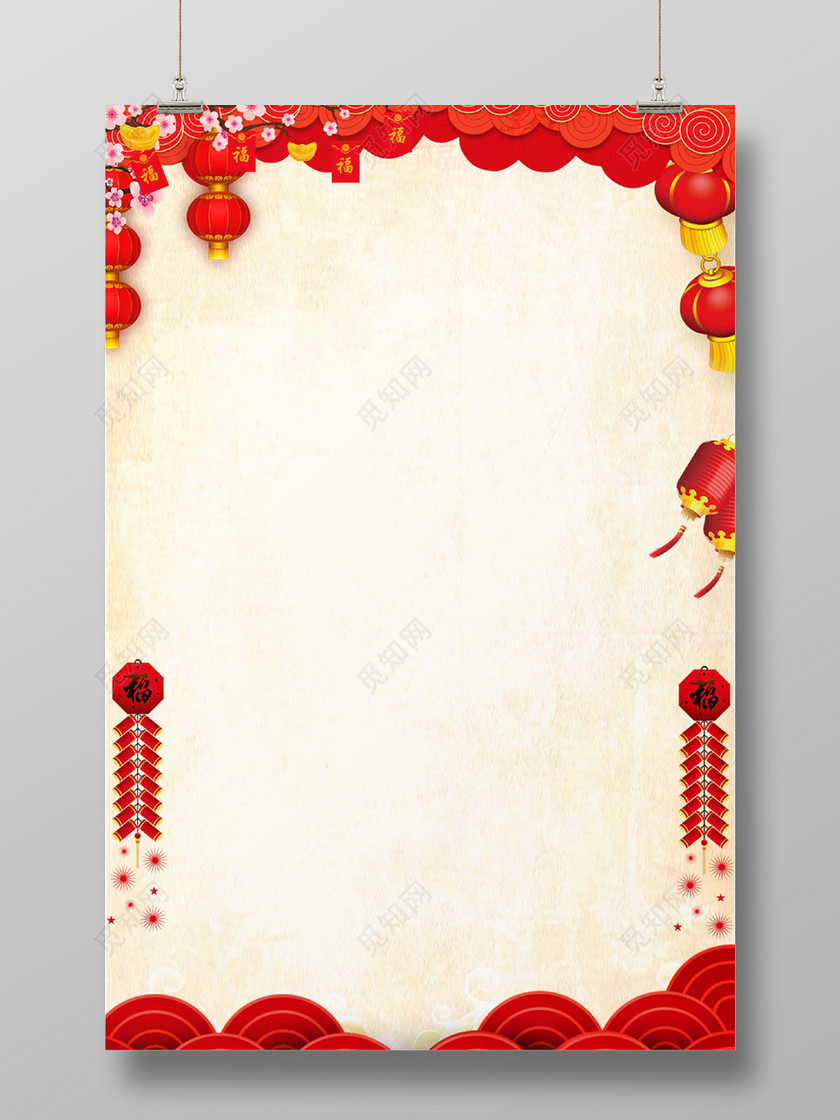 渐变中国风灯笼炮竹2019猪年新年贺卡春节信纸贺卡海报背景