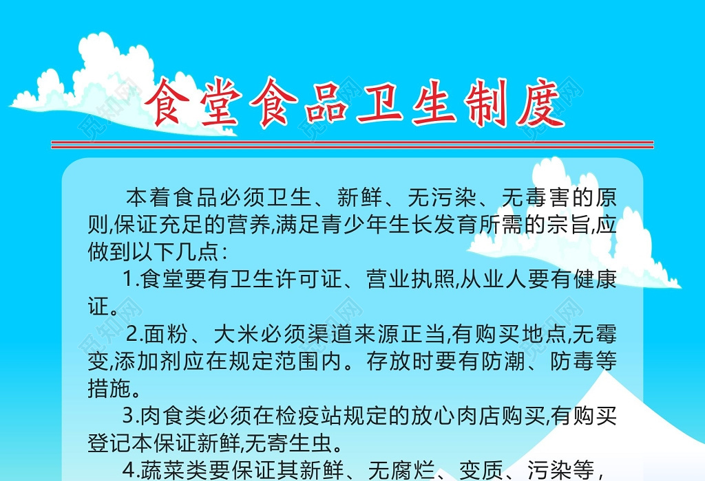 中央厨房管理_公共事业管理论文范文公共事业管理论文范文_现代厨房管理教案范文