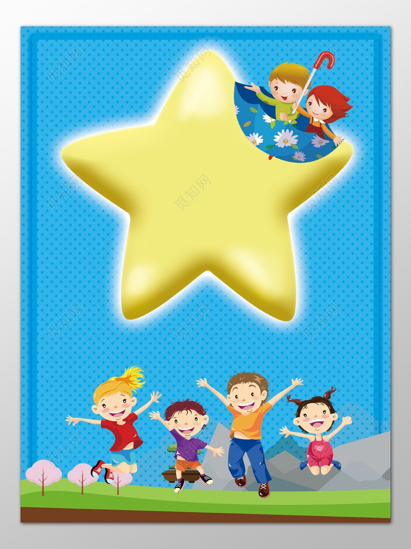 卡通可爱儿童幼儿园星星蓝色背景模板