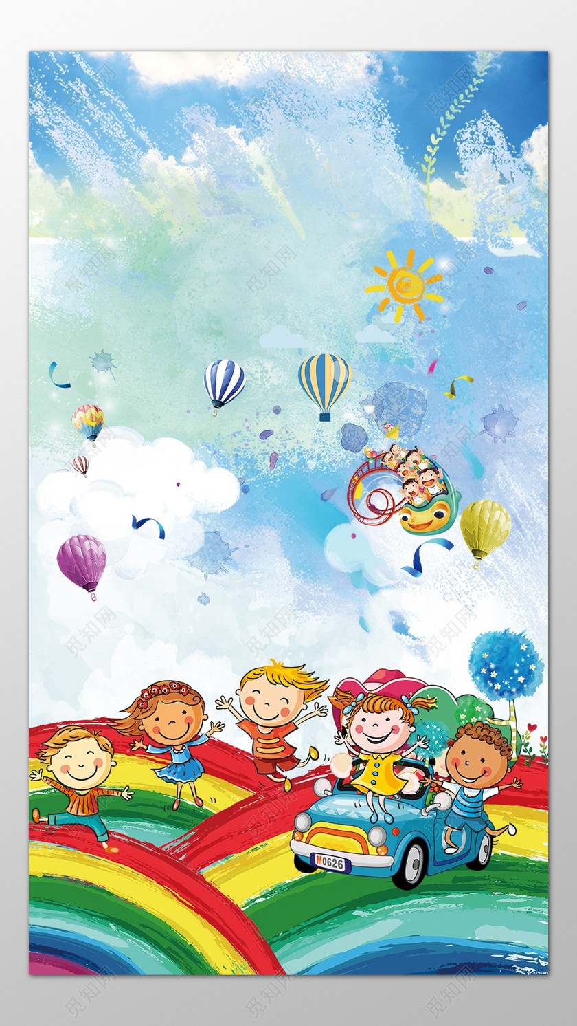 幼儿卡通可爱儿童幼儿园水彩背景模板