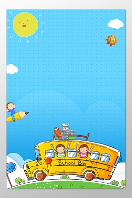 幼儿卡通儿童幼儿园气球绿色背景模板