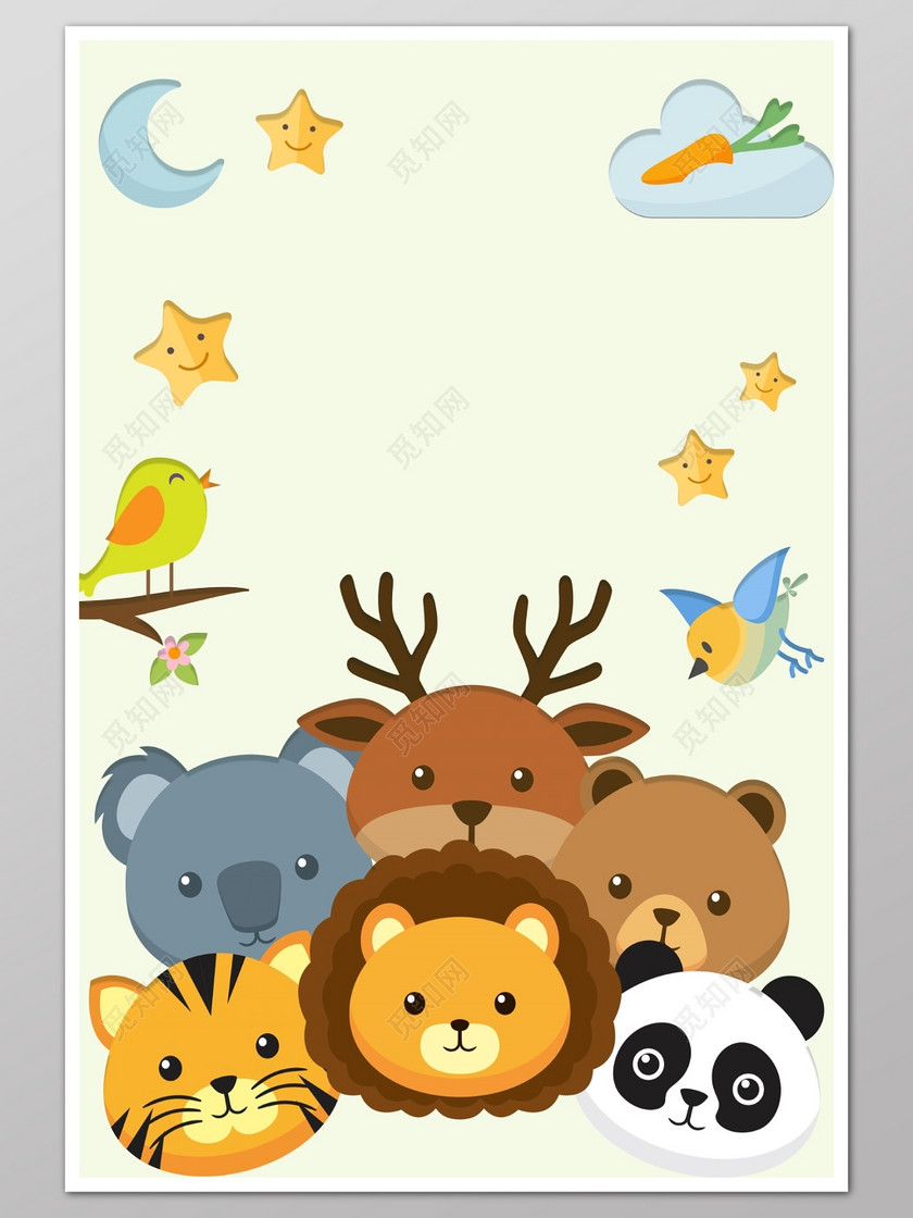 卡通可爱动物海报模板