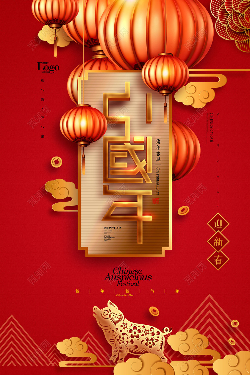ӭ´괺2019ģ