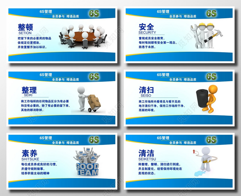 6s-5s-5s-6