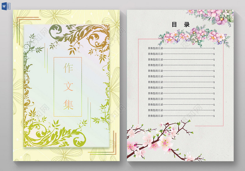 桃花插画我的作文集日记诗集校刊海报文档封面