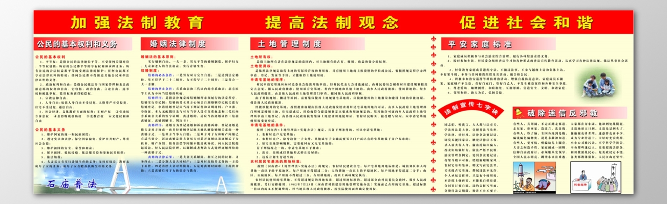 腻子打砂机砂墙有圆圈_砂制时镜下的疗养院 magnet_上海制砂机